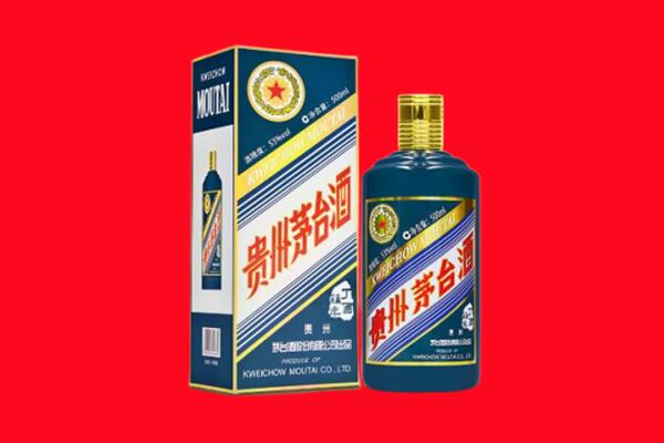 萍乡回收贵州茅台.jpg