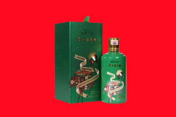 萍乡回收出口茅台酒.jpg